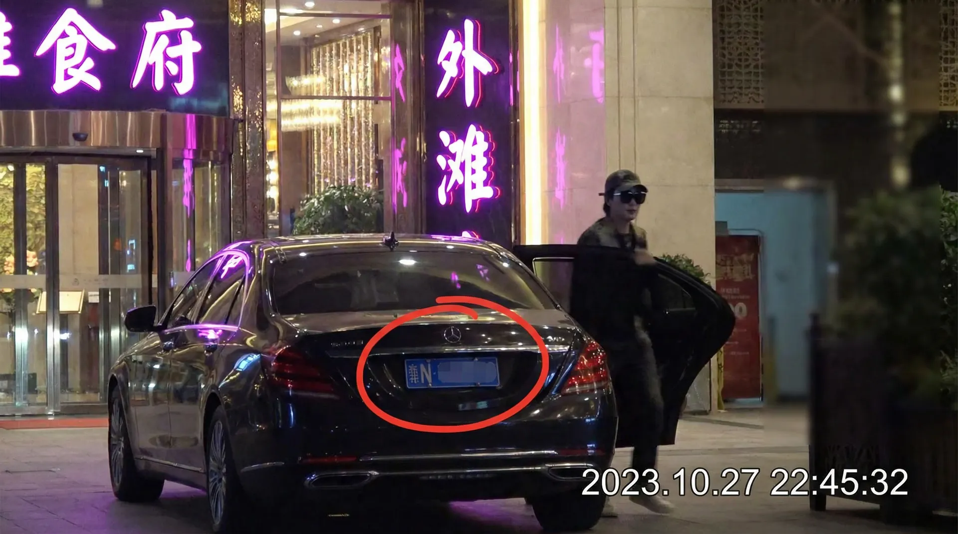 情侣视频 - 某明星深夜现身高档餐厅被拍